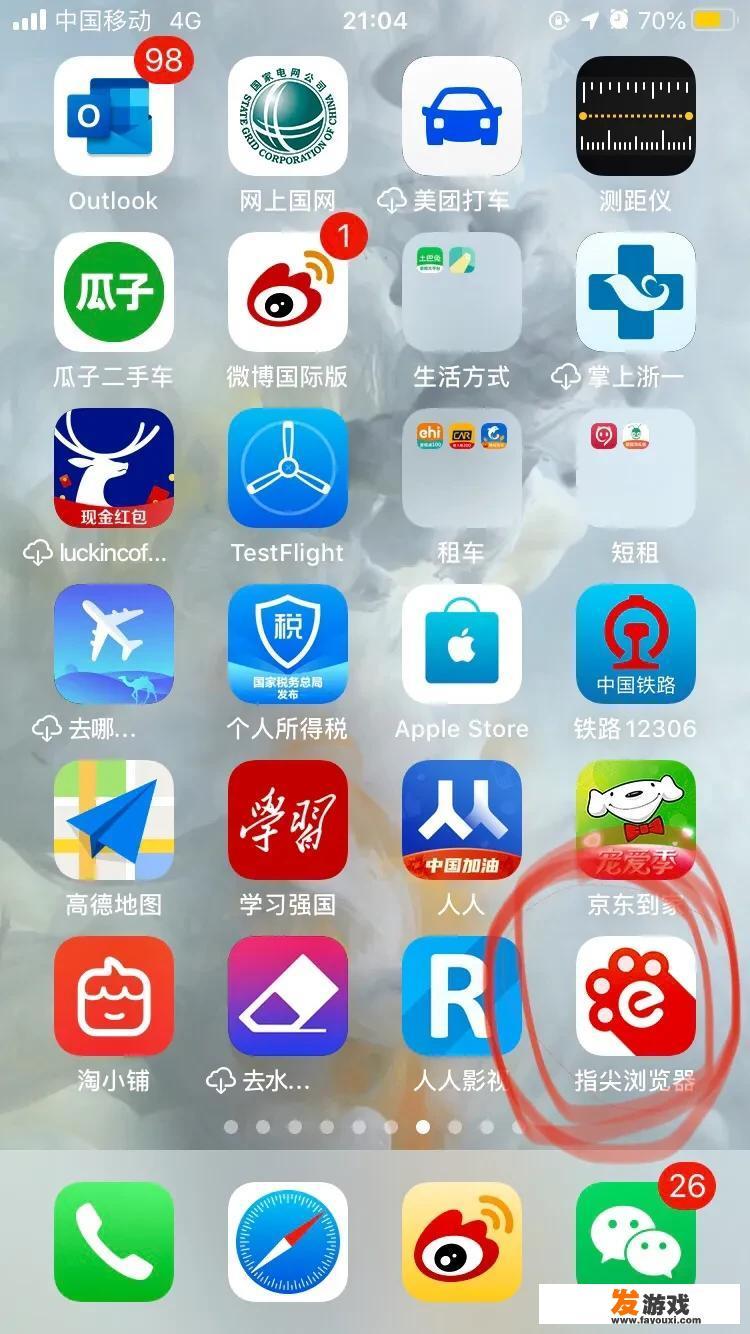 视频剪辑搞笑动画哪里下载？