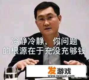 16岁无限时间的游戏？