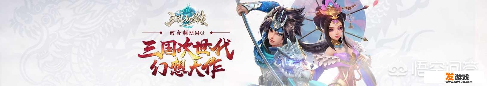 16岁无限时间的游戏？