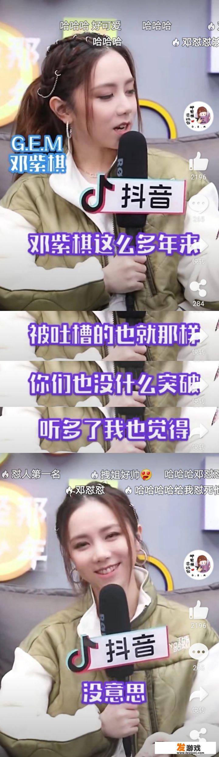 为什么邓紫棋的新歌《超能力》在抖音上特别火？