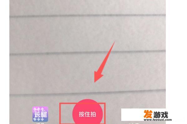抖音如何换装？