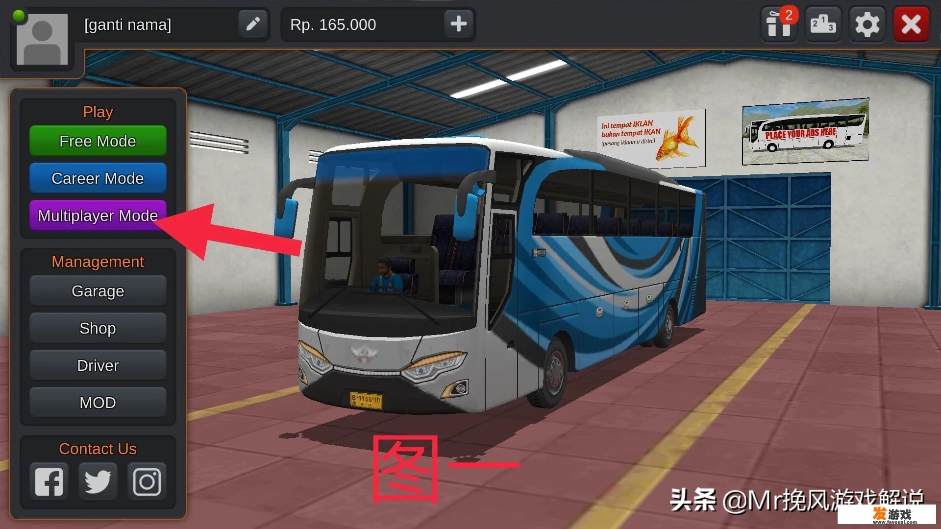 抖音小游戏如何与好友联机？