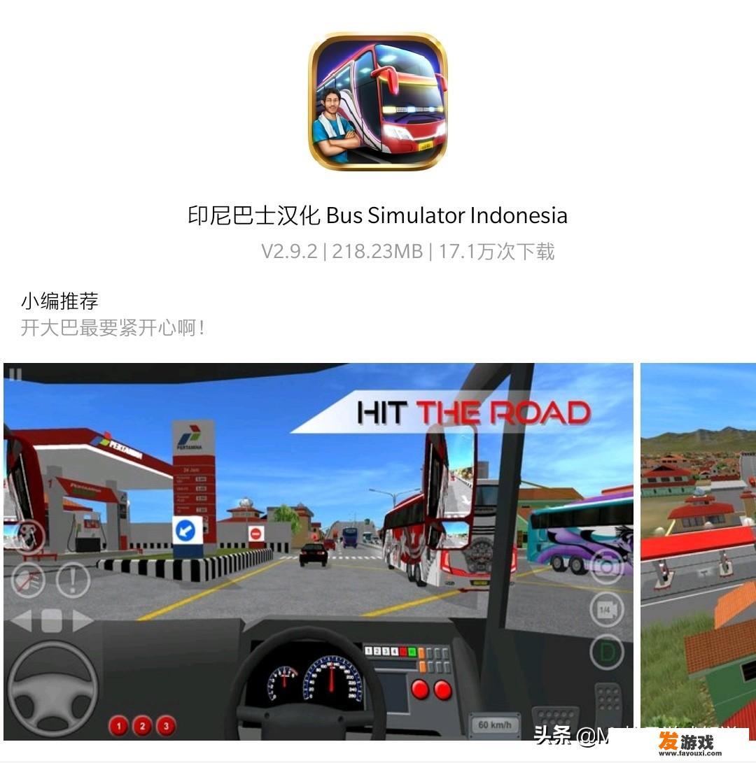抖音小游戏如何与好友联机？
