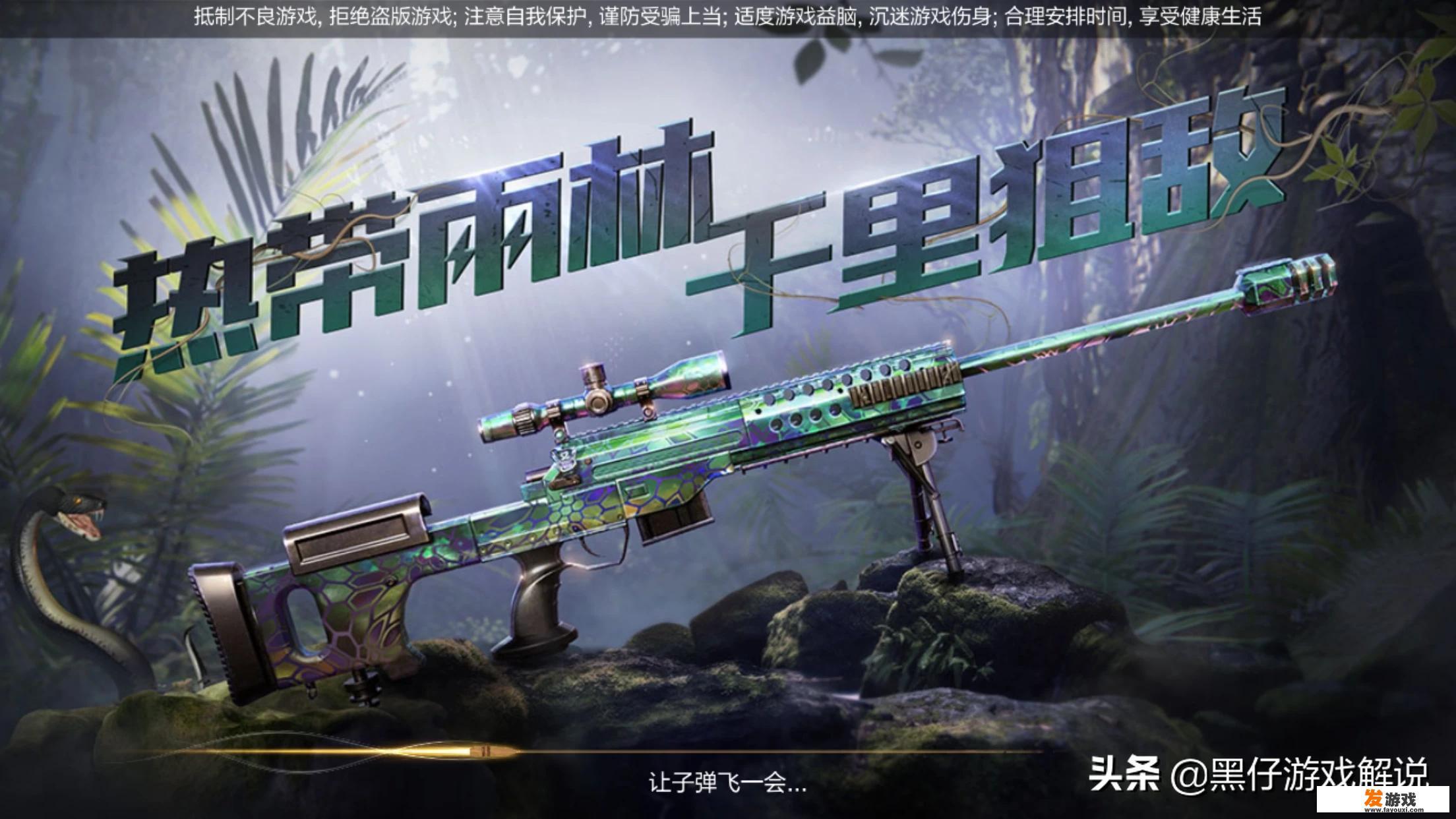 贪吃蛇团建游戏规则？