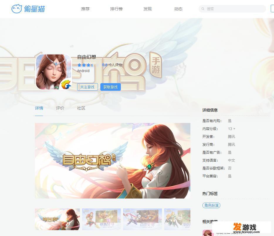 什么可以代替游戏？