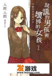 4月23日读书日，你有哪些游戏、动画和漫画相关书籍推荐给大家？