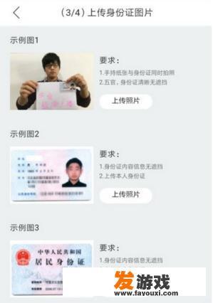 熊猫直播的游戏是什么？