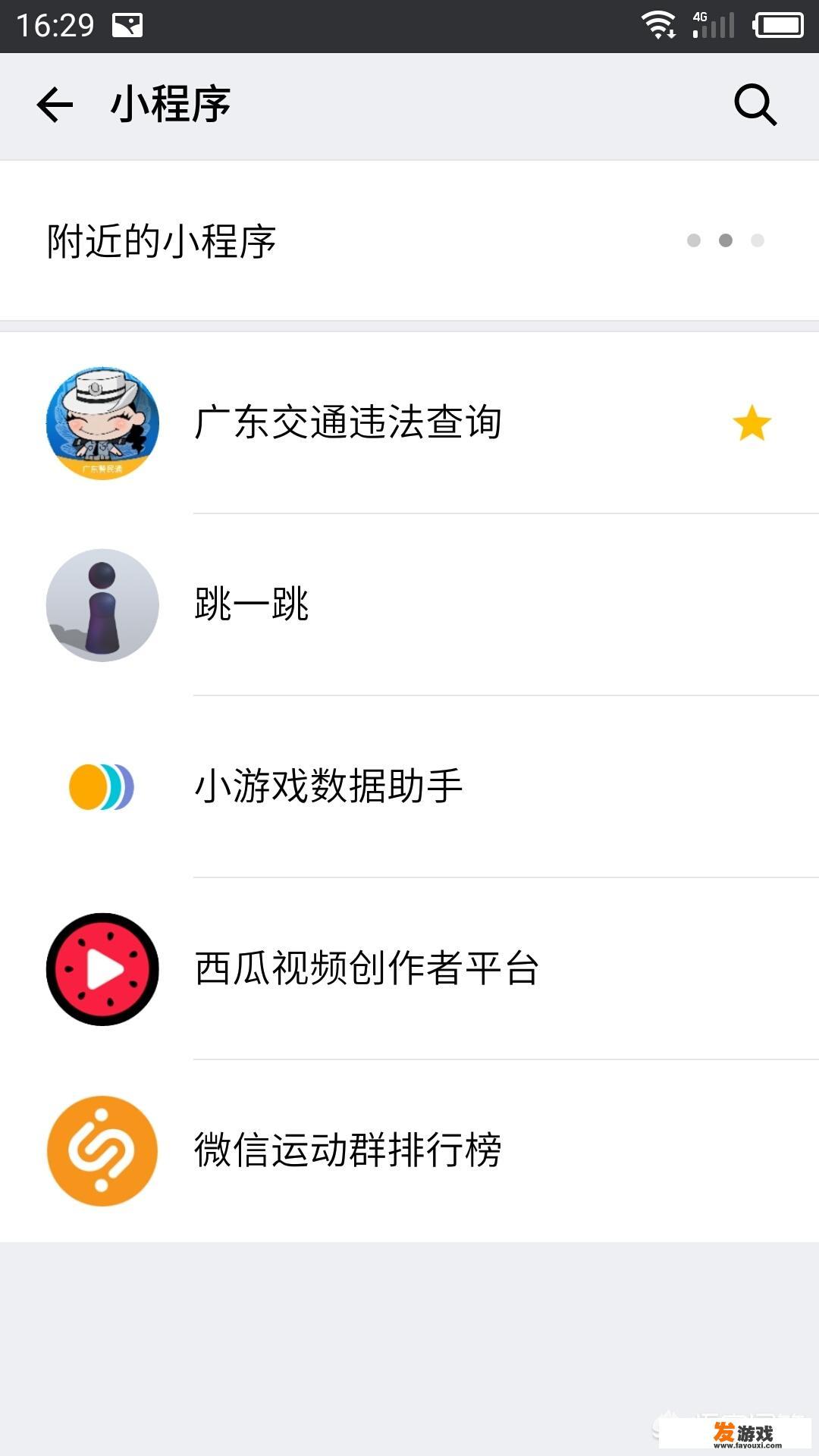 好玩的moba类微信小游戏？