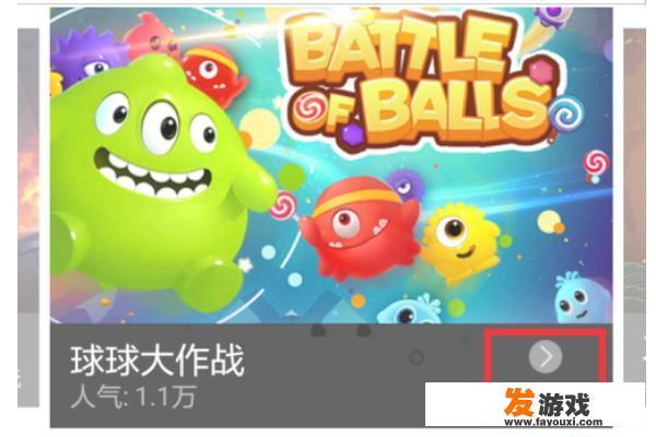 手机玩游戏时很卡怎么办，一卡就马上退出来了？
