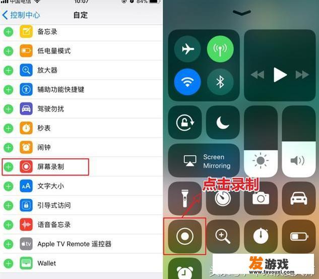 快手和抖音里的游戏短视频都是用什么录屏软件录得？