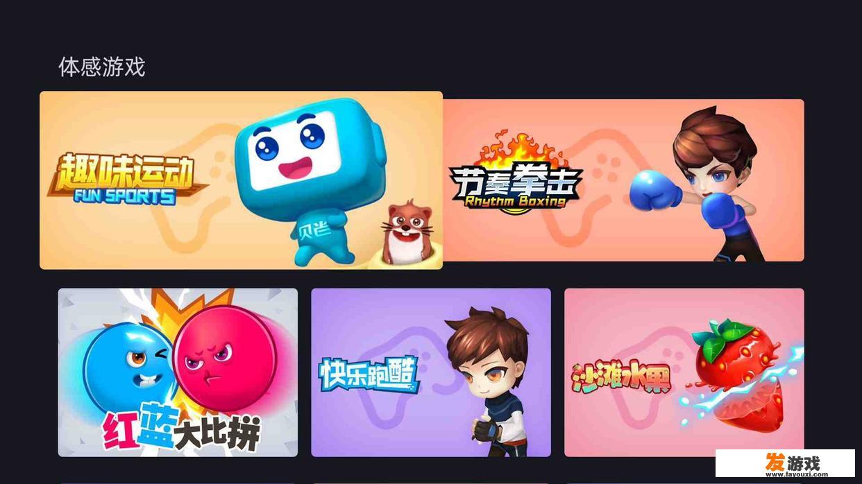 蠢驴游戏盒子怎么下载？