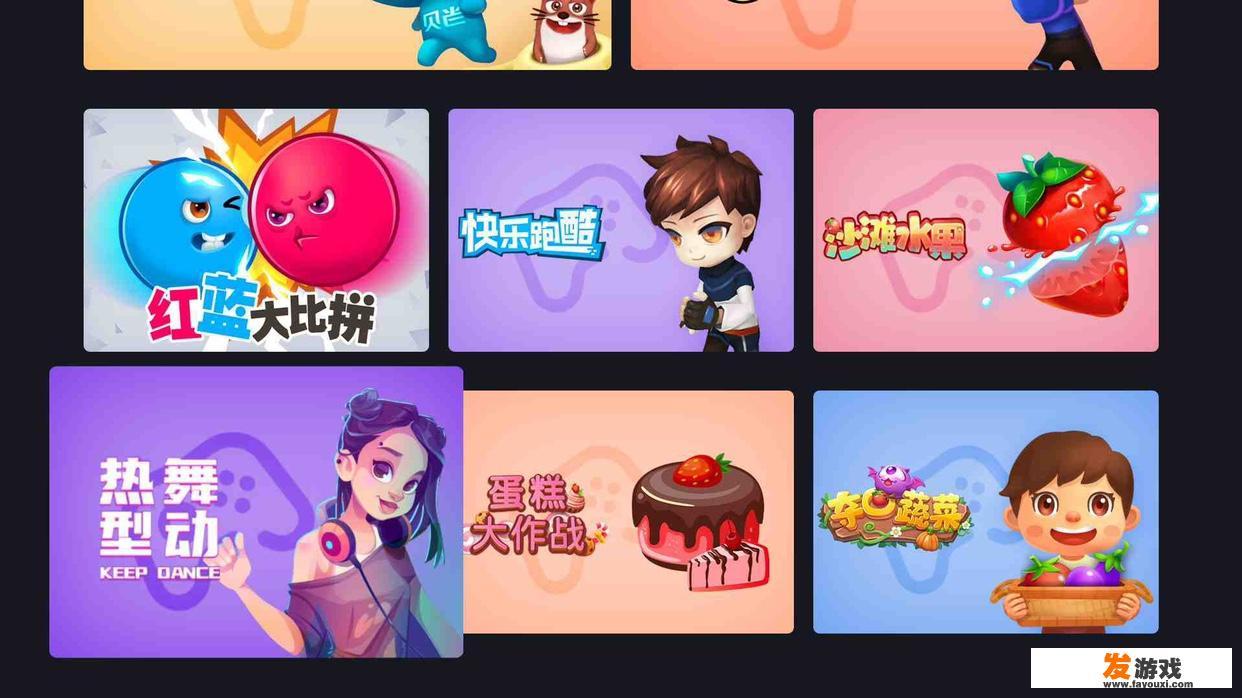 蠢驴游戏盒子怎么下载？