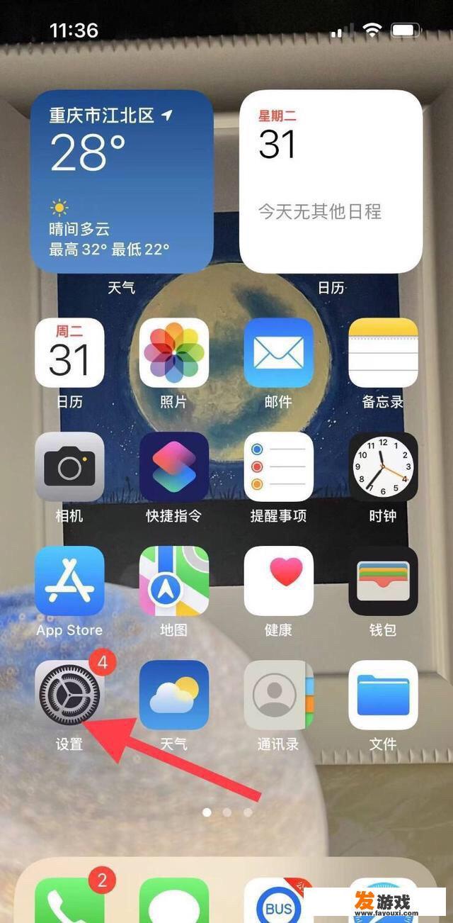 手机玩游戏卡顿怎么解决？
