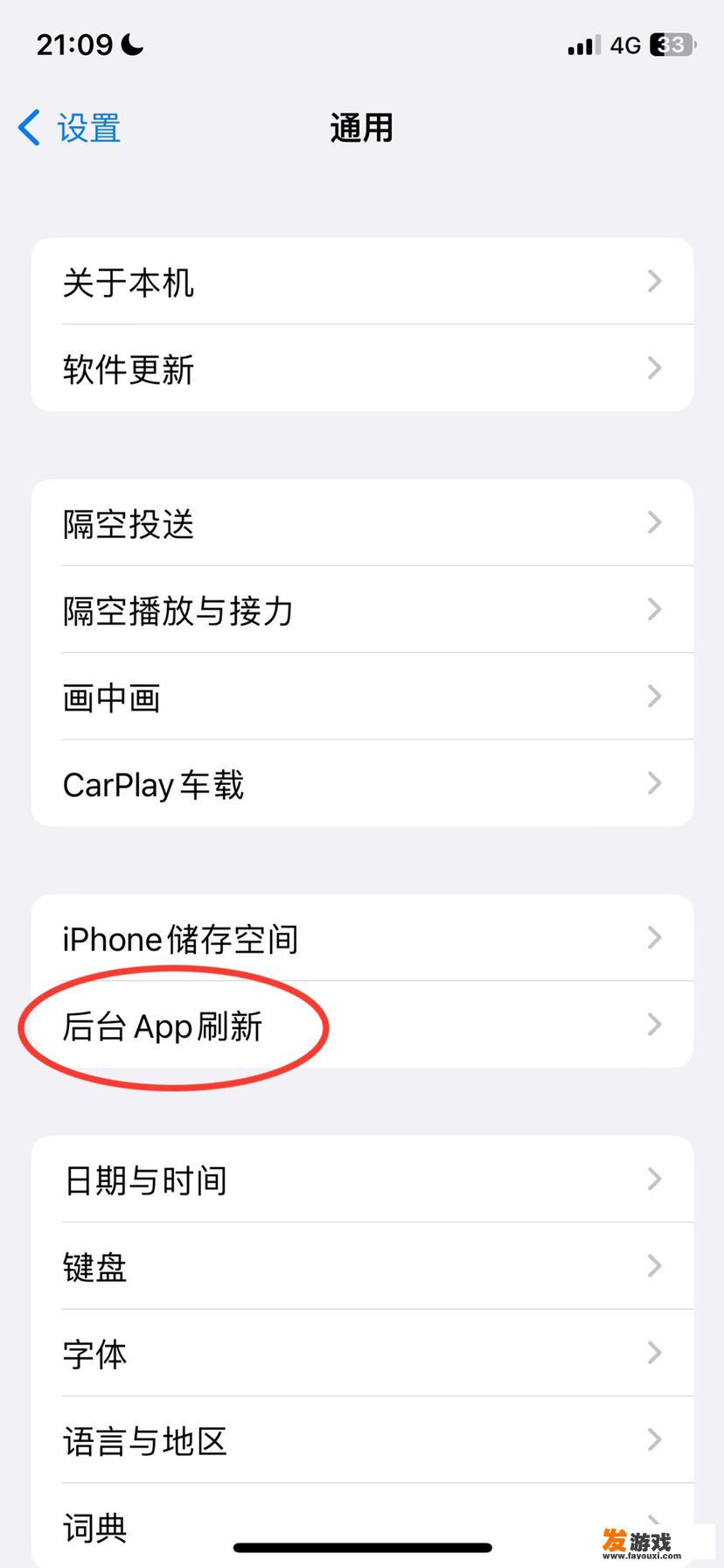 手机玩游戏卡顿怎么解决？