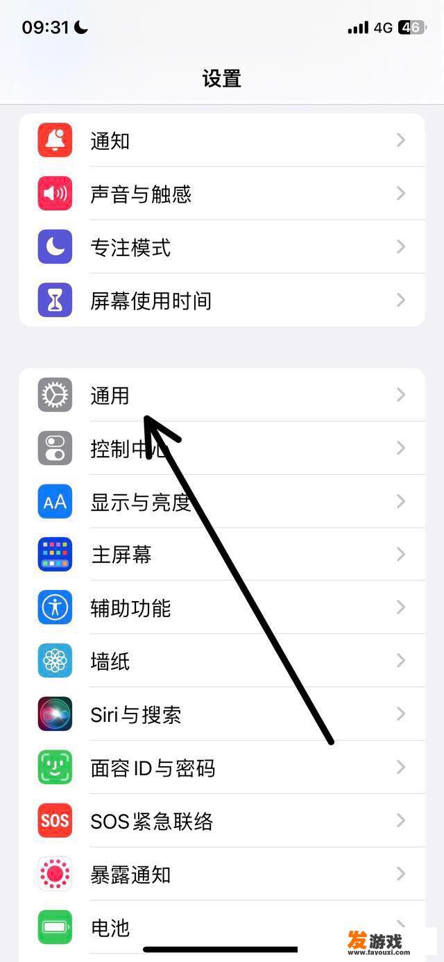 手机玩游戏卡顿怎么解决？
