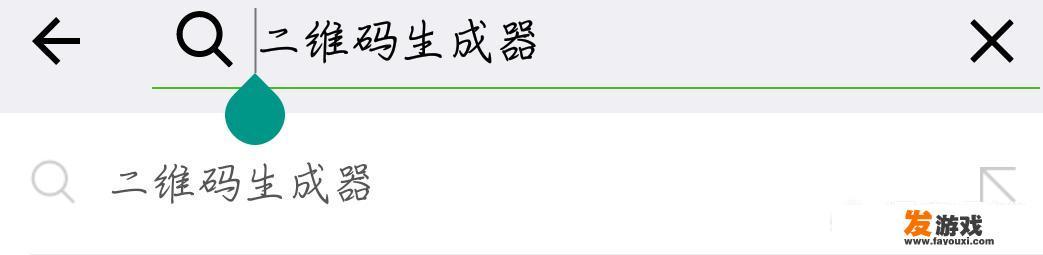 vivo账号怎么扫码登录游戏？
