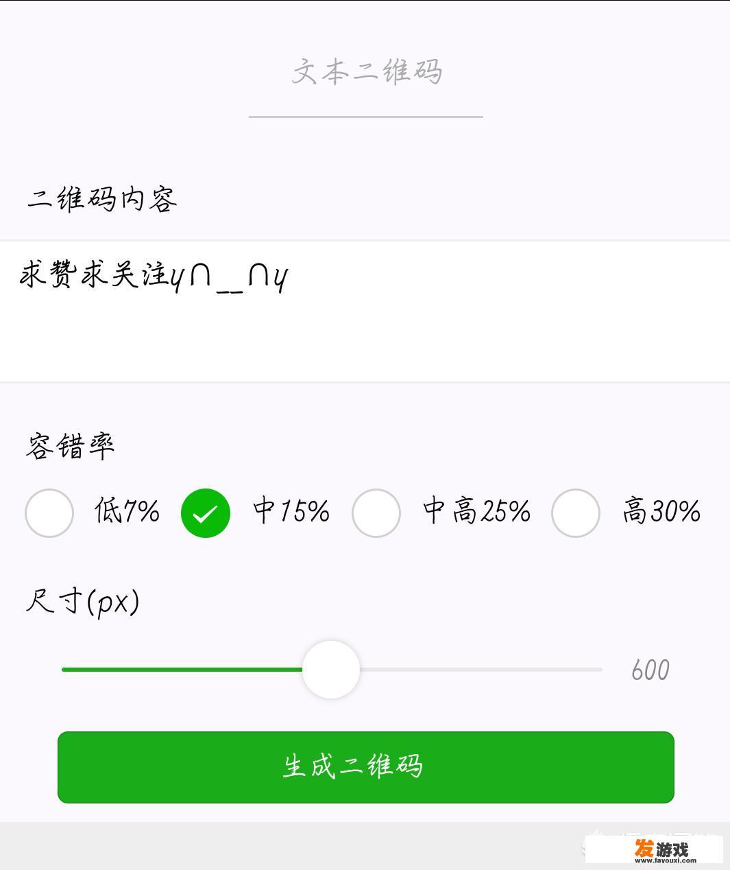 vivo账号怎么扫码登录游戏？