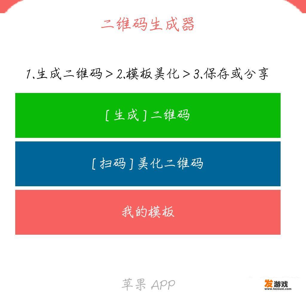 vivo账号怎么扫码登录游戏？
