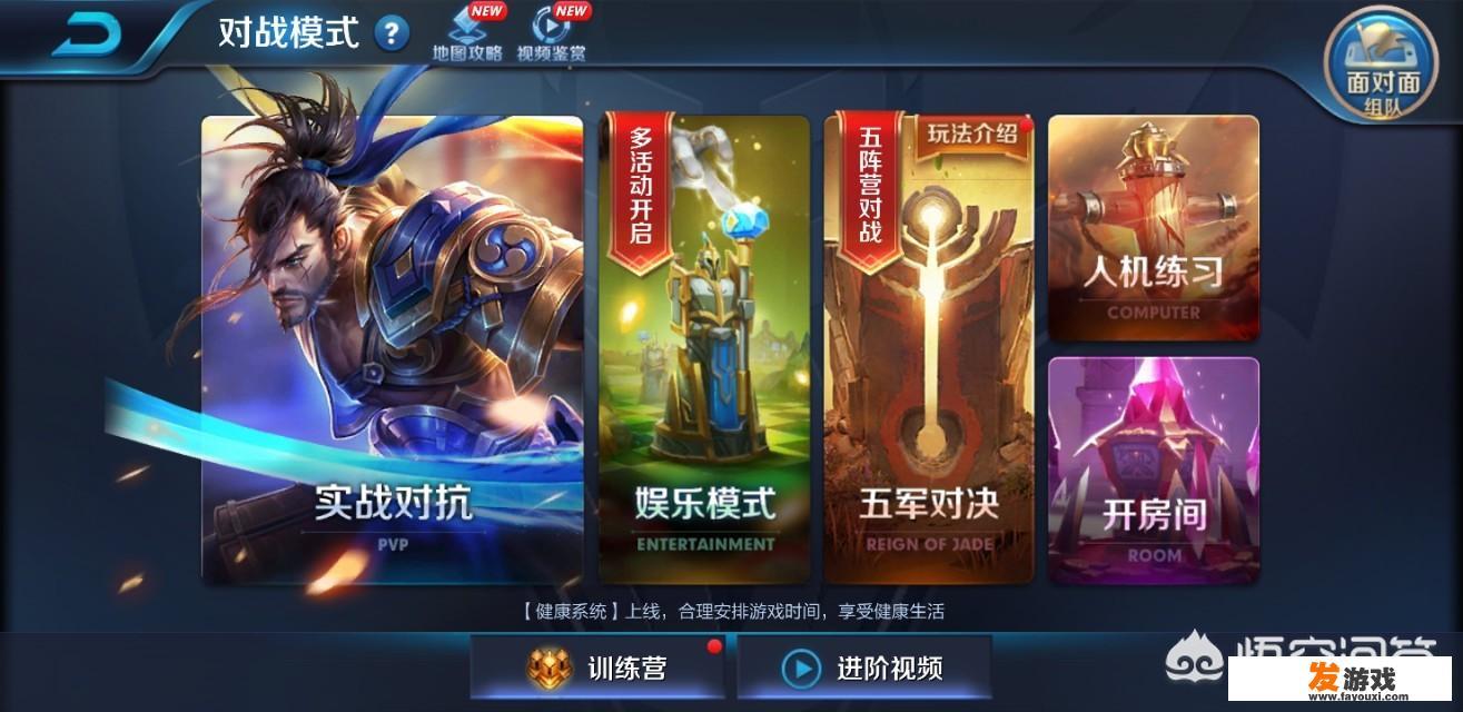 玩游戏无聊了，身边又没人和我玩怎么办，怎么才能不无聊？