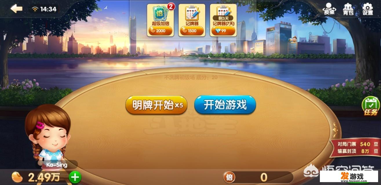 玩游戏无聊了，身边又没人和我玩怎么办，怎么才能不无聊？