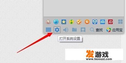 怎么能在QQ上找游戏？