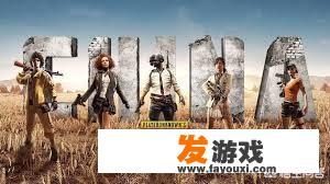 pubg官方解说有哪些？