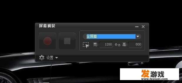 有什么电脑录屏的软件是免费而且不限时的？