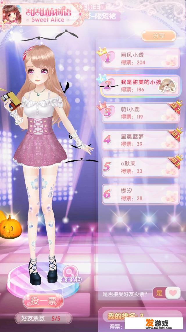 有哪些好玩的女生养成游戏？
