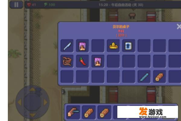 电脑游戏逃脱者怎么获得钥匙？