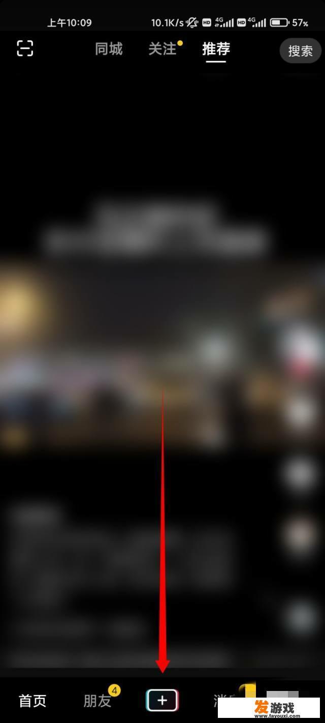 抖音如何直播cf？