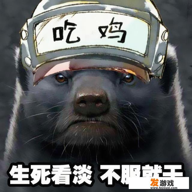 做游戏博主的好坏？