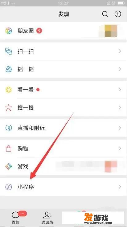 网上大冒险怎么玩？