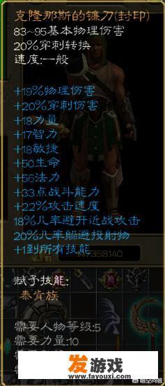 魔幻游戏哪个最好玩？