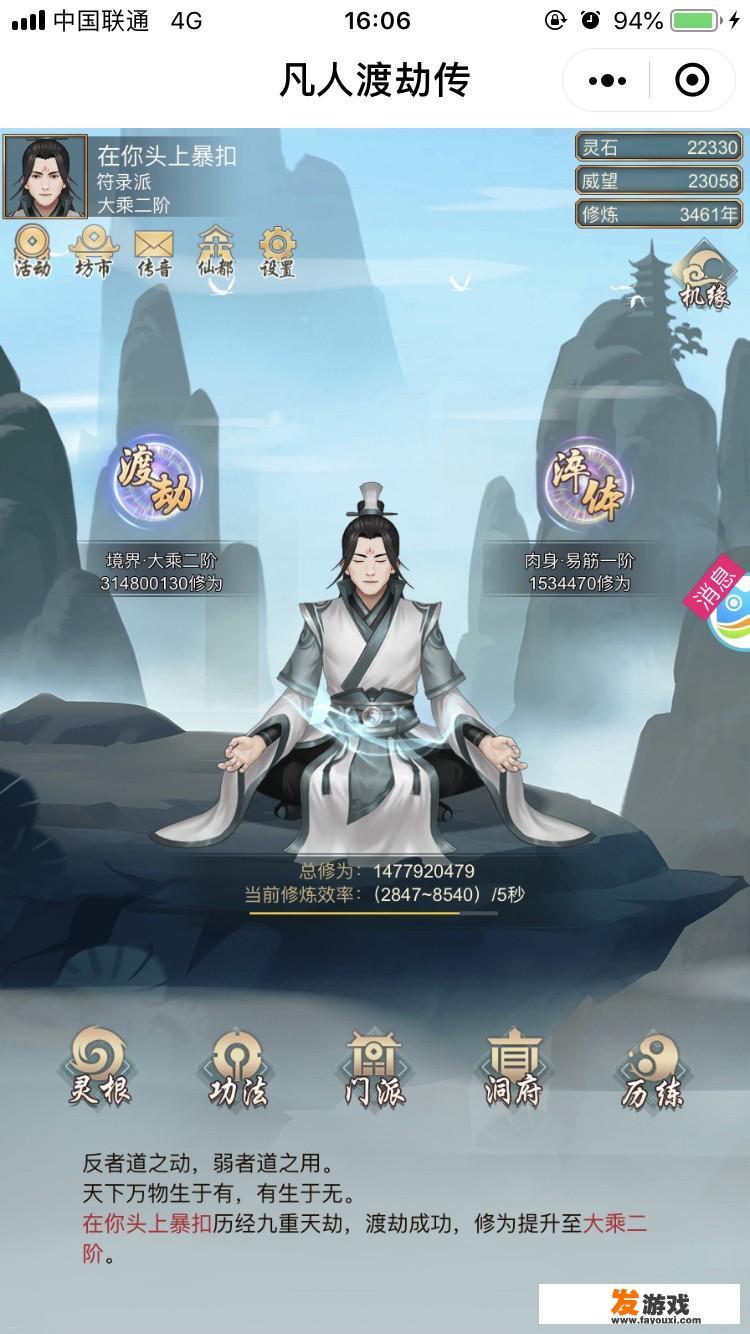 游戏打的好可以从事什么职业？