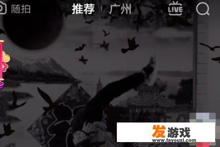 为什么抖音可以两人一起登？