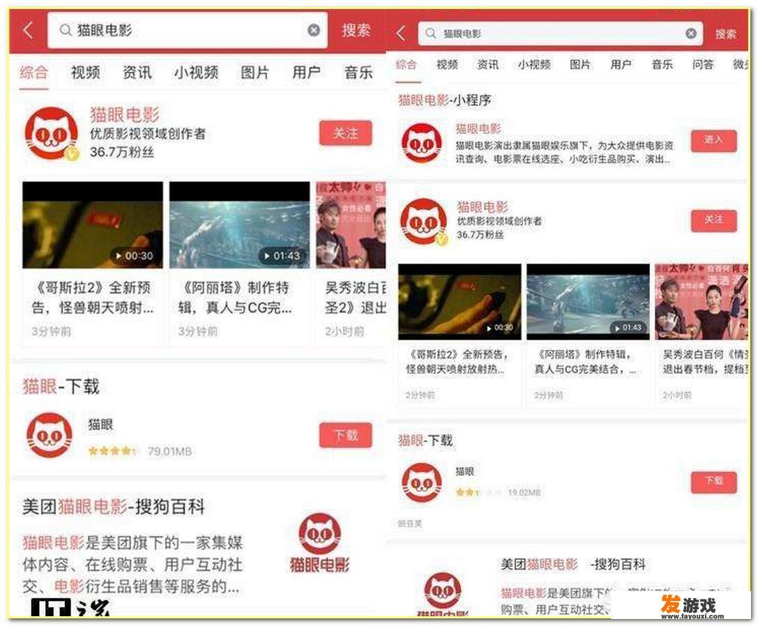有哪些能替代百度的软件推荐？