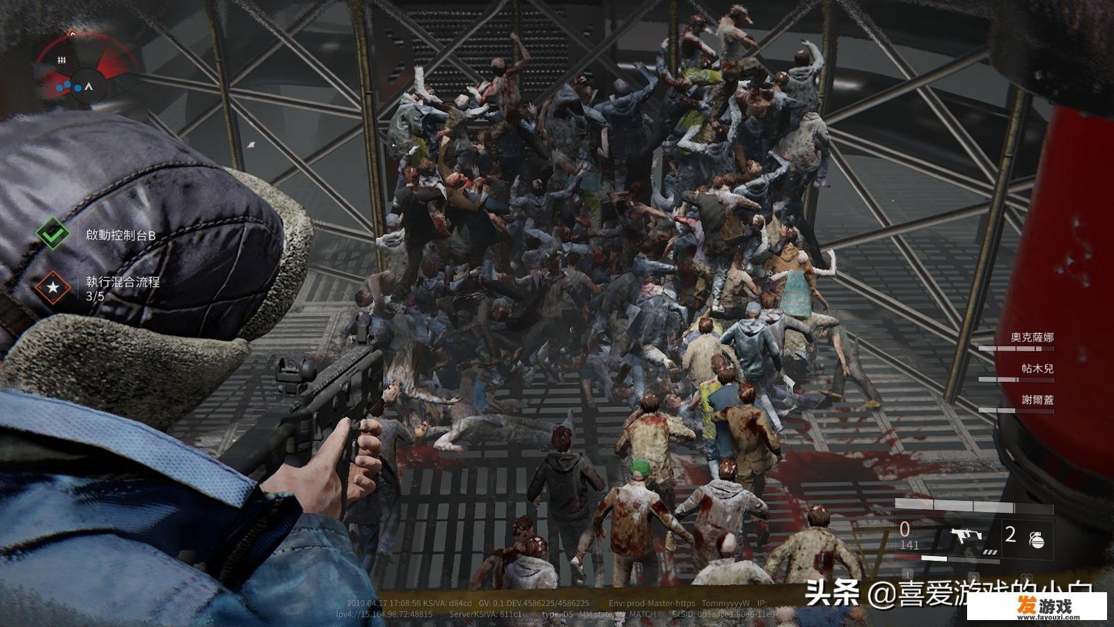 Steam上有没有好玩的打丧尸射击类游戏？能否推荐一下？