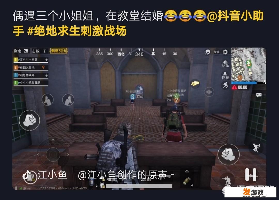 吃鸡新游戏如何买制作装备？