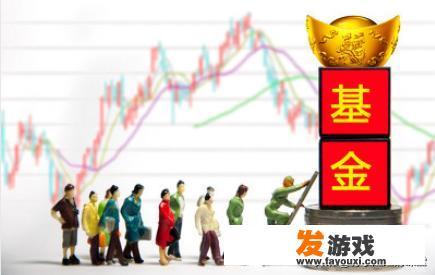 股票型基金是零和游戏吗？