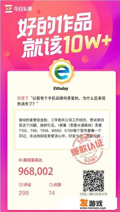 今日头条邀请新人奖励怎么领？