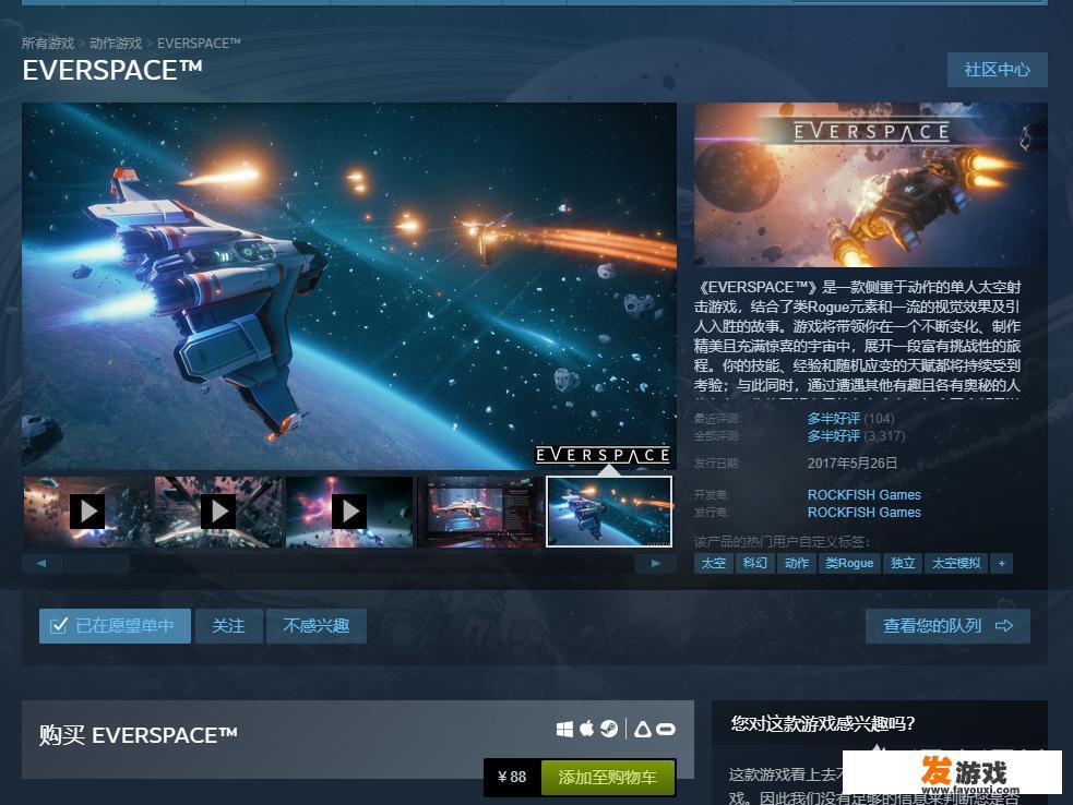 争夺太空资源的射击小游戏？