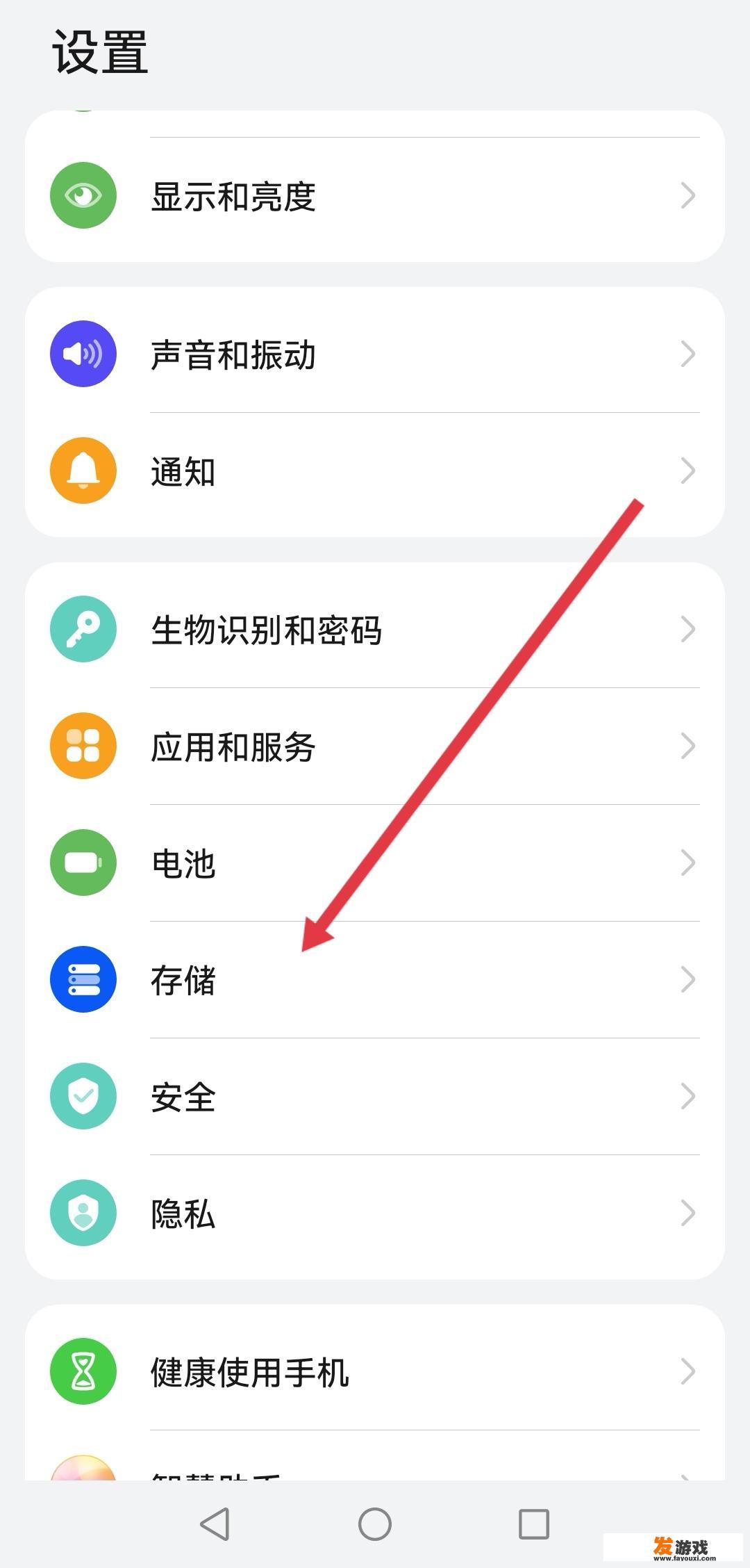玩游戏手机发烫怎么办？