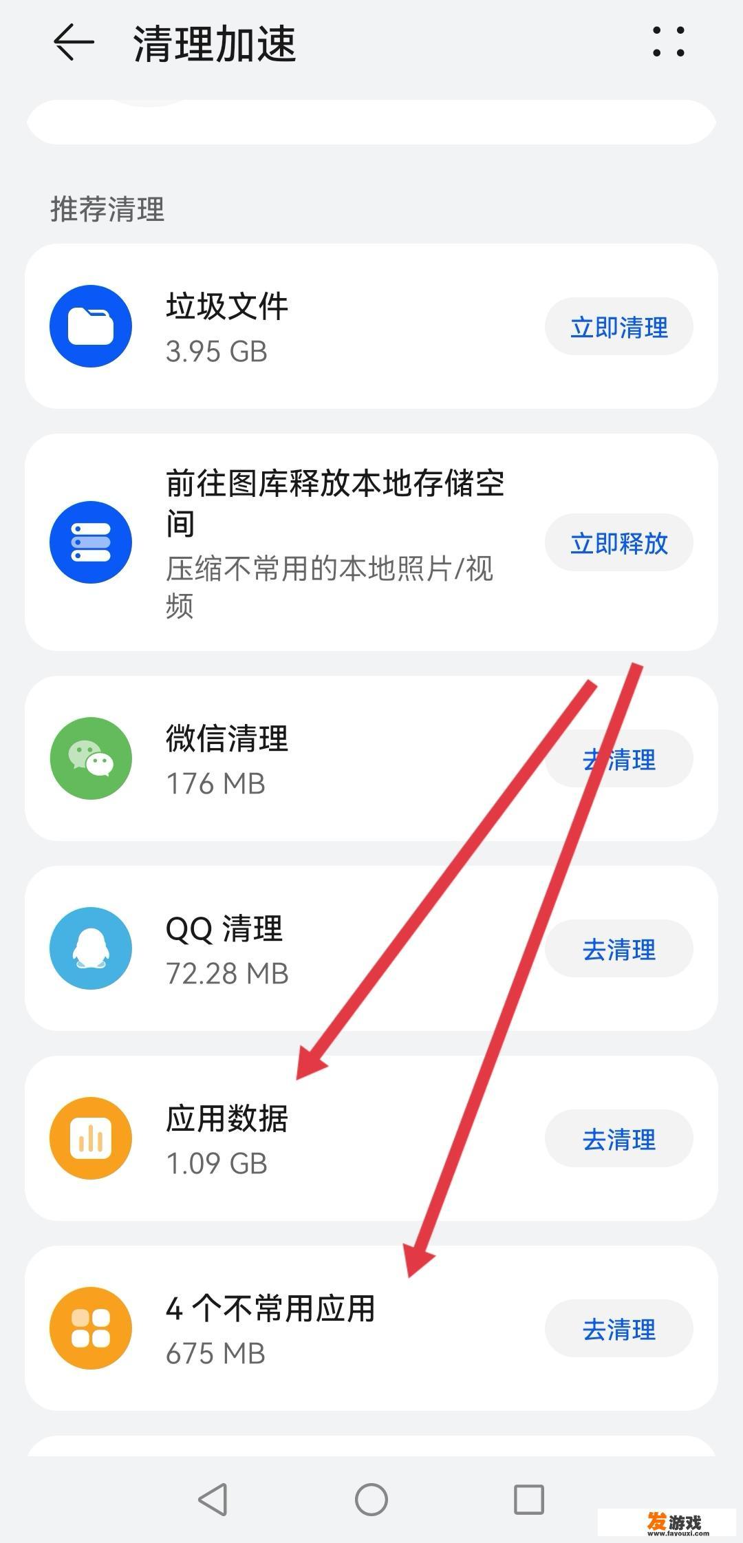 玩游戏手机发烫怎么办？