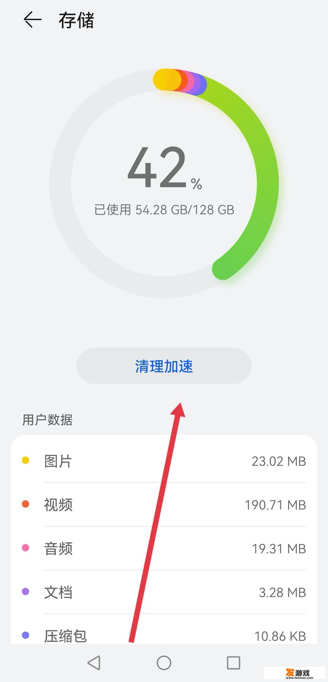 玩游戏手机发烫怎么办？