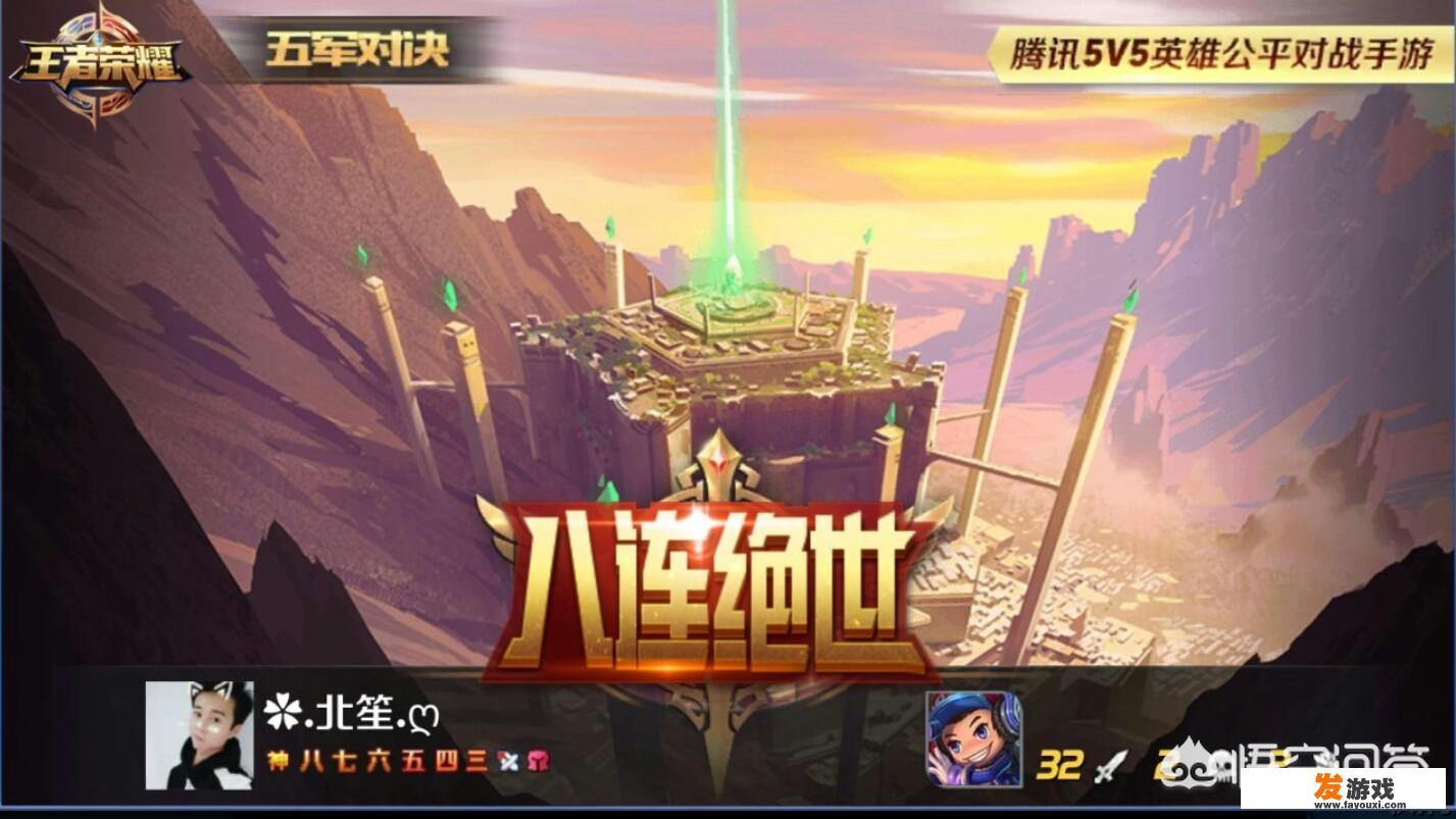 好玩的moba类型的手机游戏？