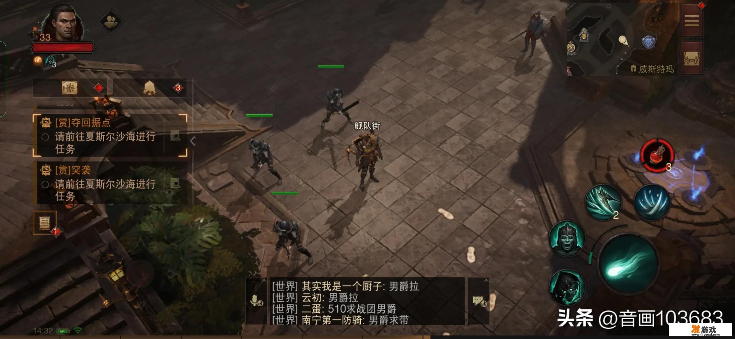 暗黑破坏神不朽是网游还是单机？
