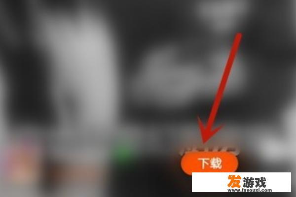 快手游戏怎么玩，快手游戏怎么下载？