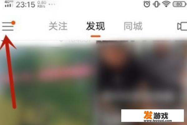 快手游戏怎么玩，快手游戏怎么下载？
