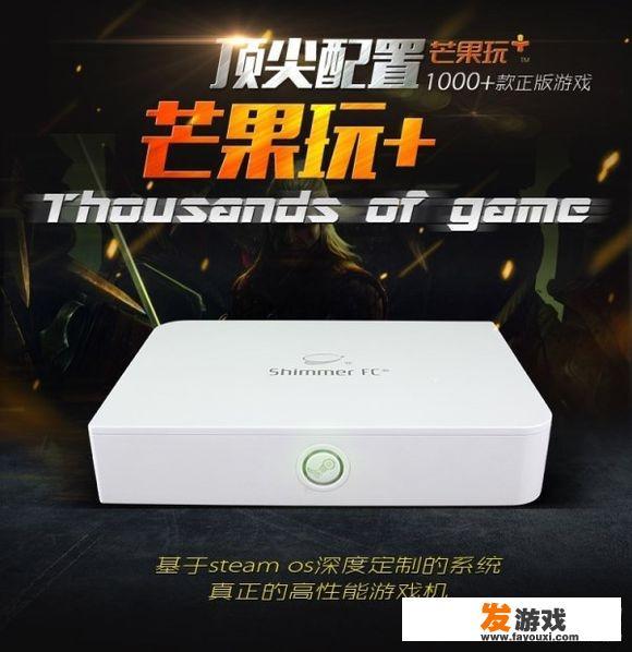 芒果游戏有哪些？
