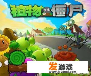 2001年都有什么单机电脑游戏？